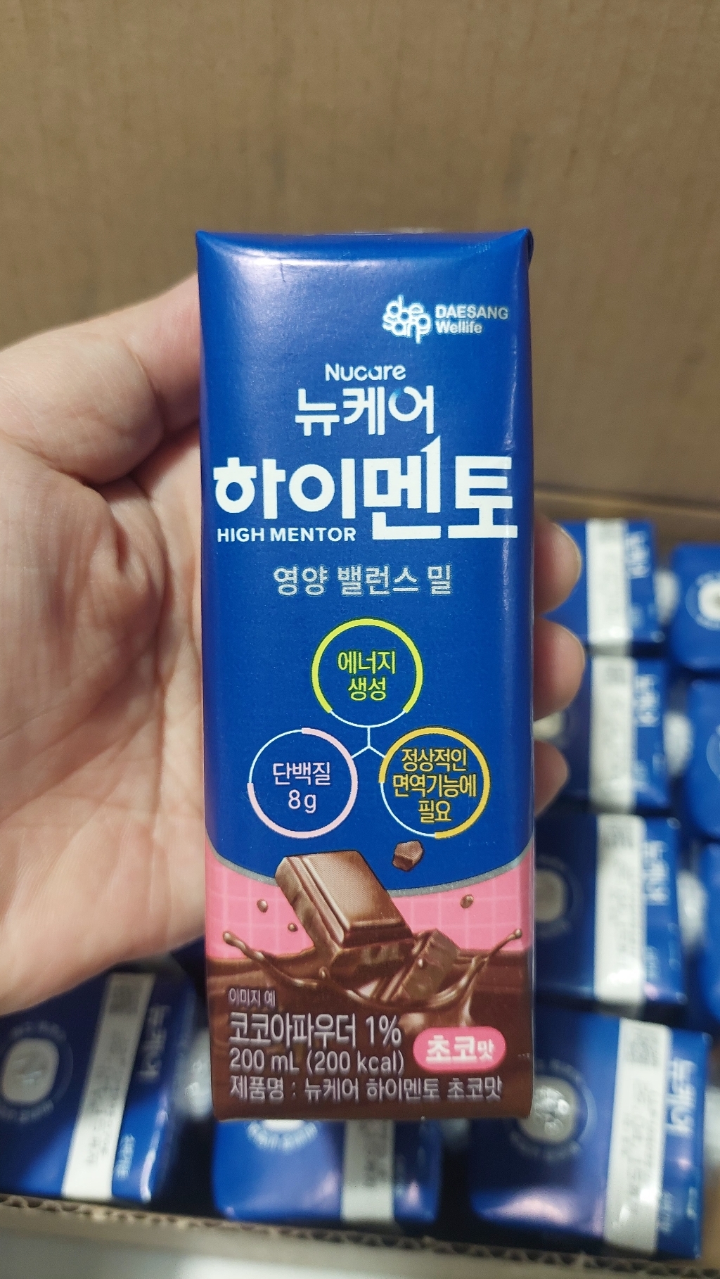 뉴케어 하이멘토 초코맛 200ml, 24개 이미지 4