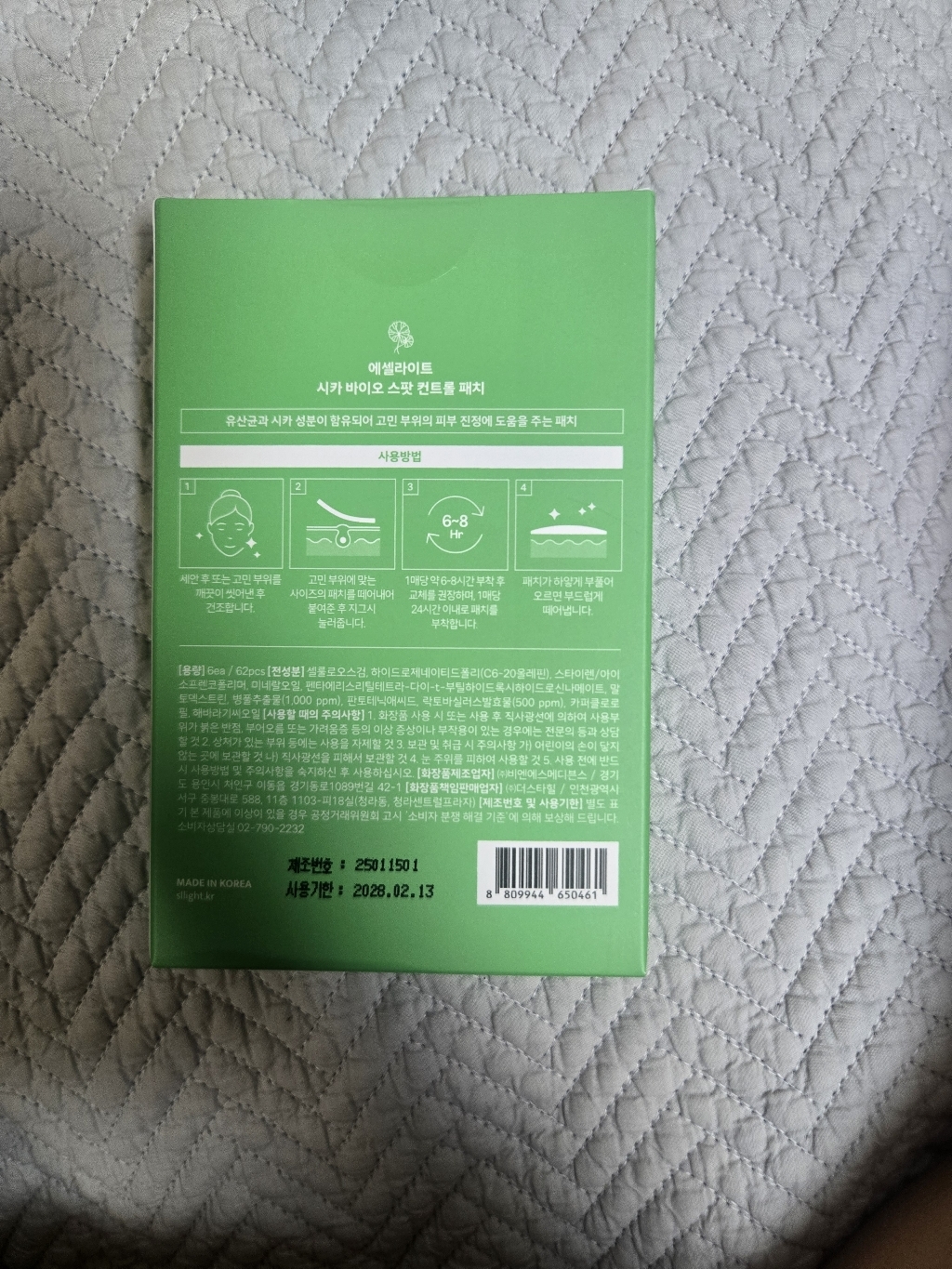 리뷰 이미지