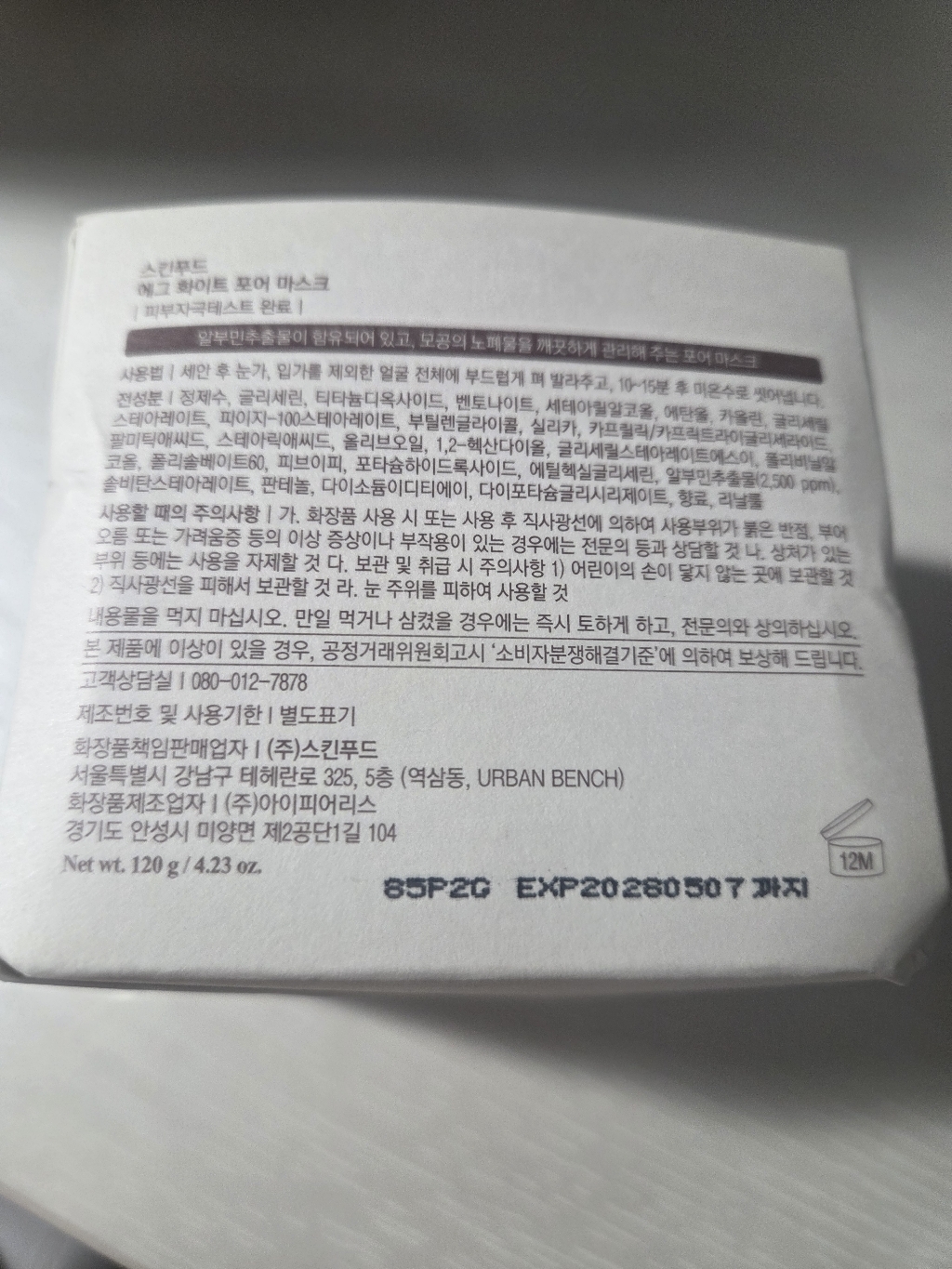 리뷰 이미지