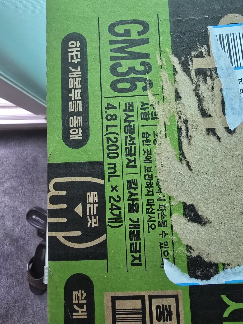 리뷰 이미지
