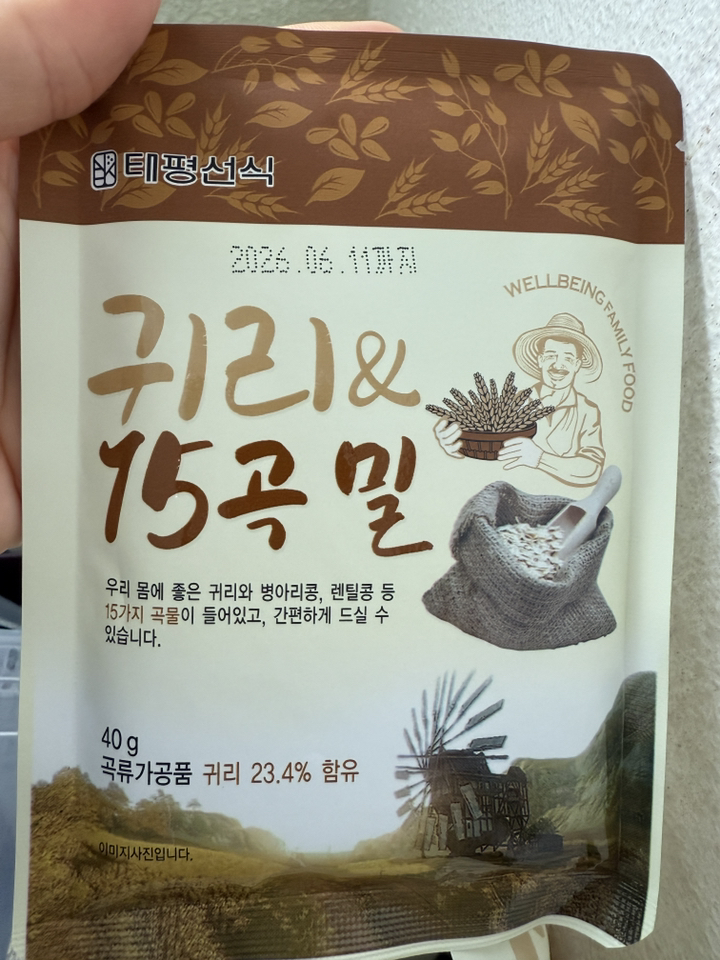 쿠팡 상품 솔직 후기 | 실사용자 리뷰 분석 - 상품 이미지 2