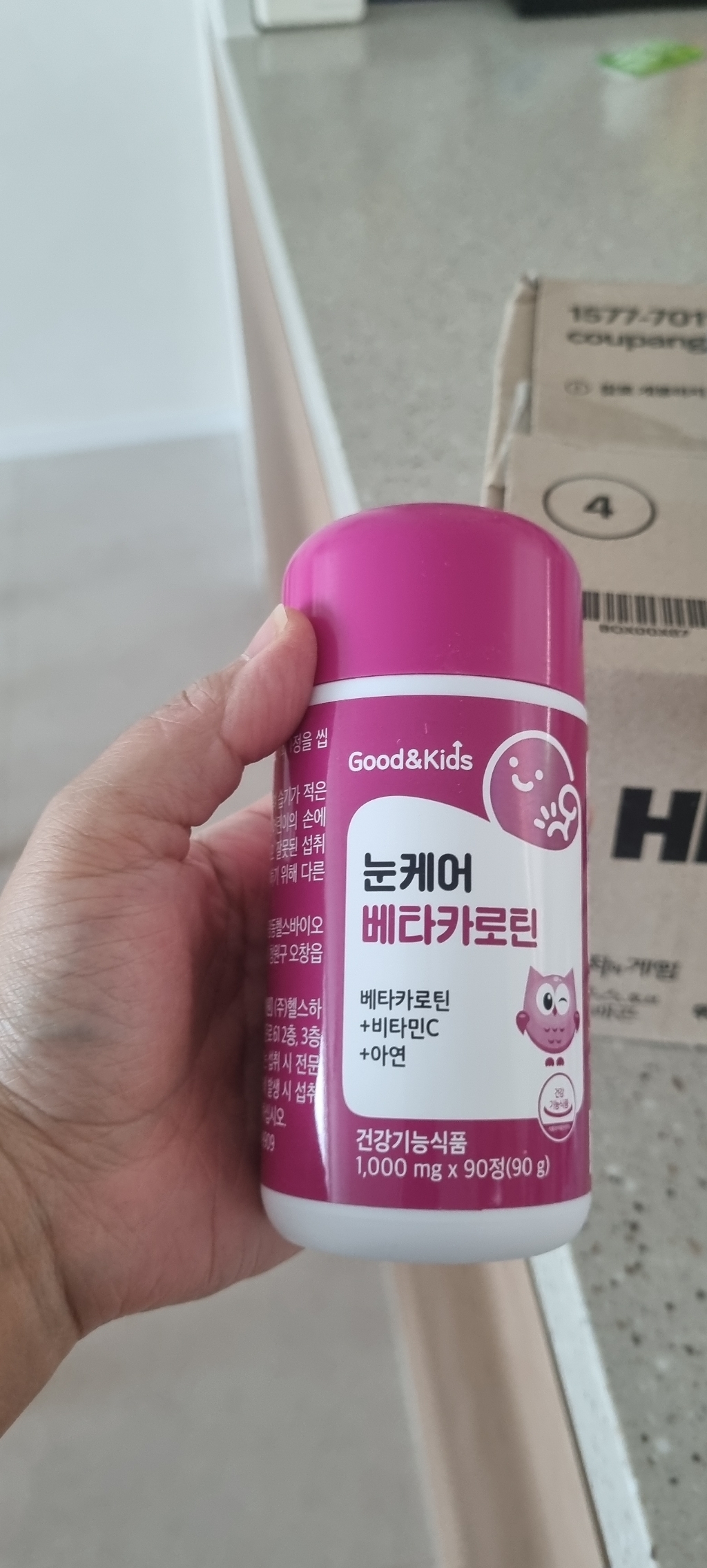 굿앤키즈 눈케어 베타카로틴 90정, 1개 이미지 3