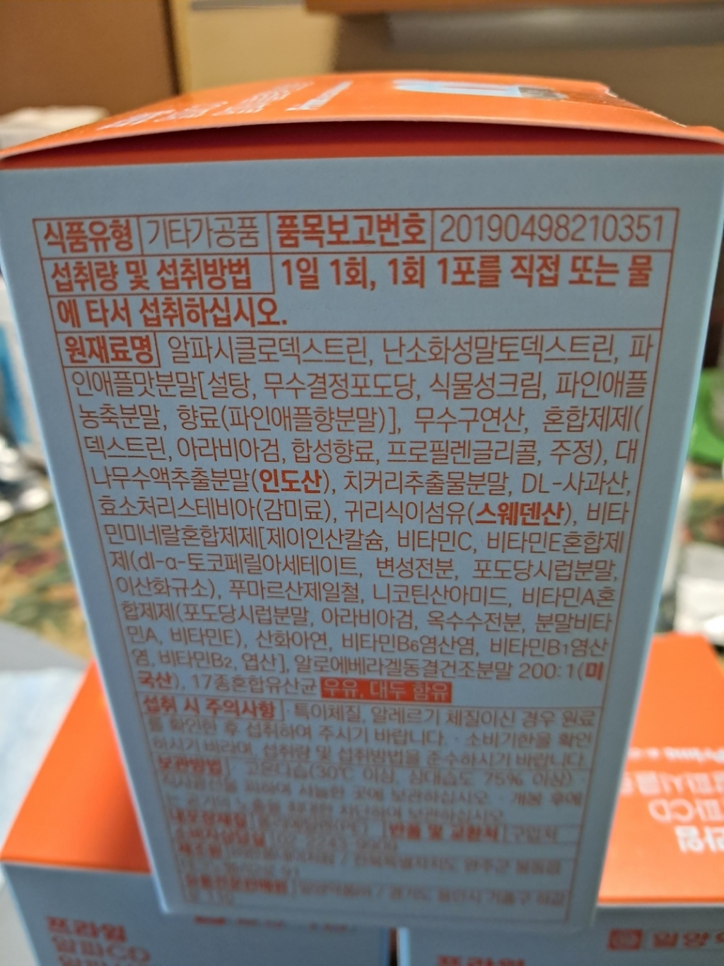 리뷰 이미지