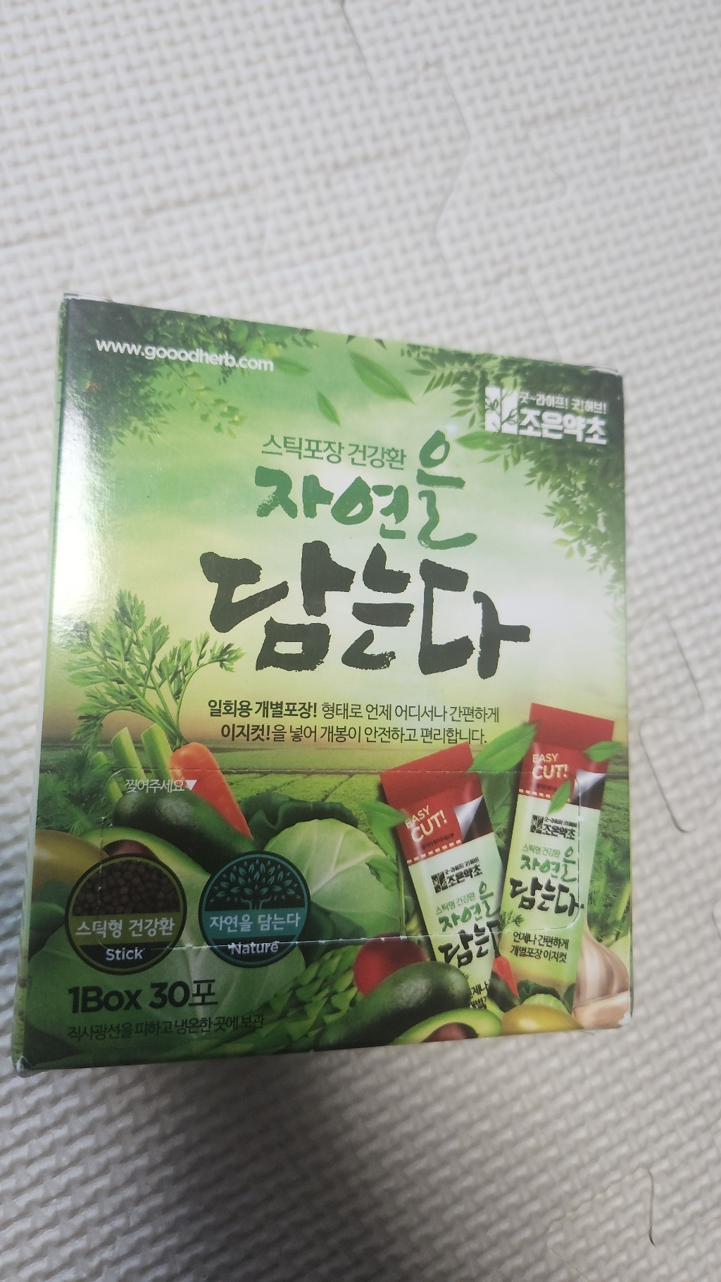 리뷰 이미지