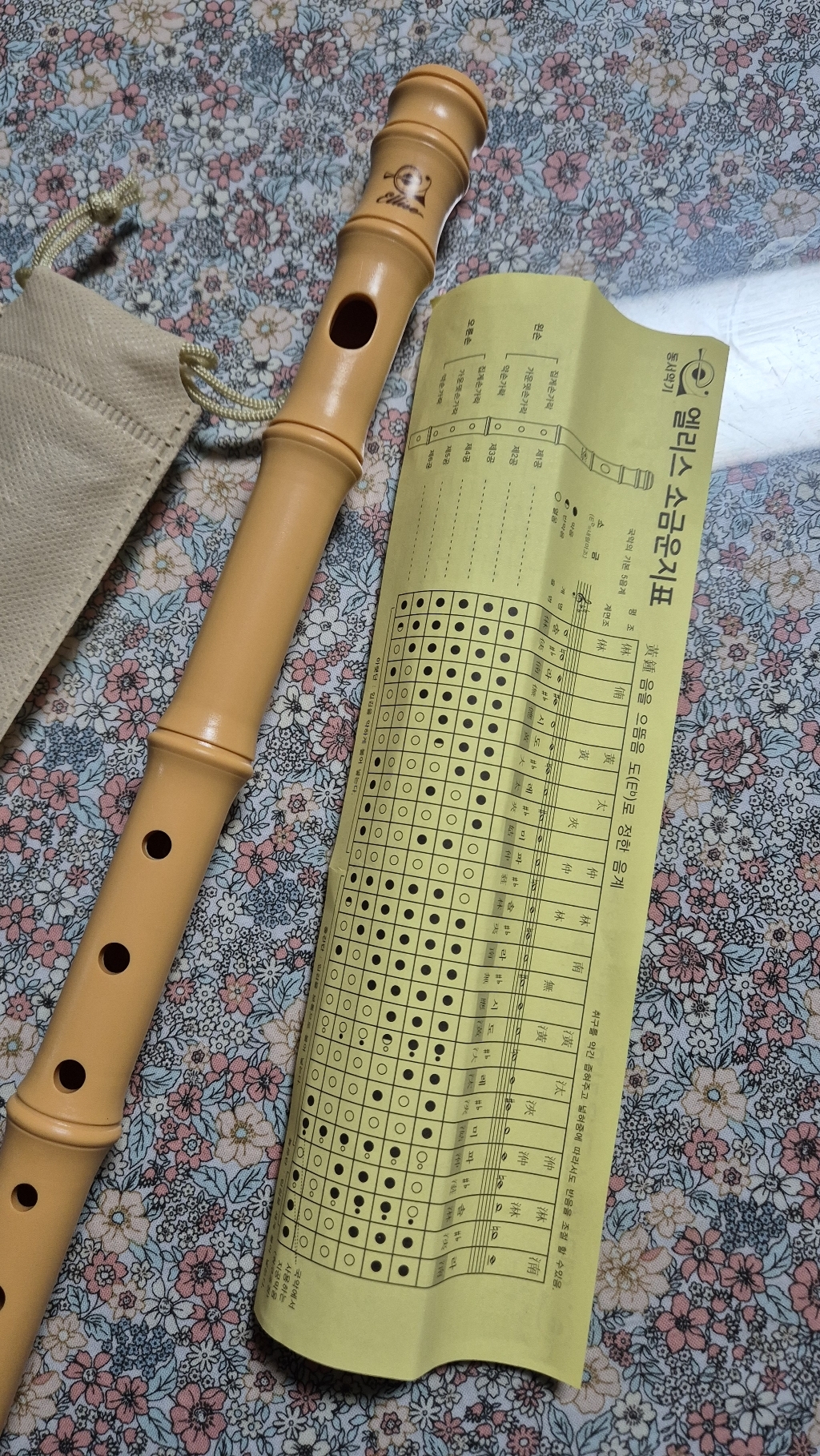 [국내생산] 학교 교재 음악 준비물 전통 악기 소금 솔직 후기 | 취미생활 필수템 - 상품 이미지 4