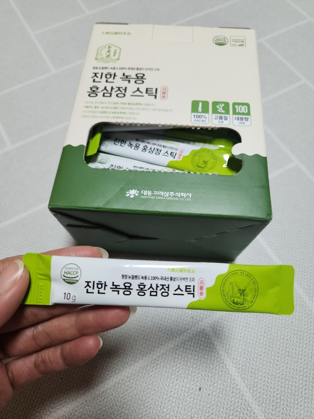리뷰 이미지