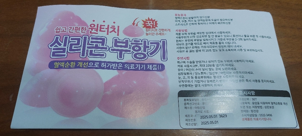 리뷰 이미지
