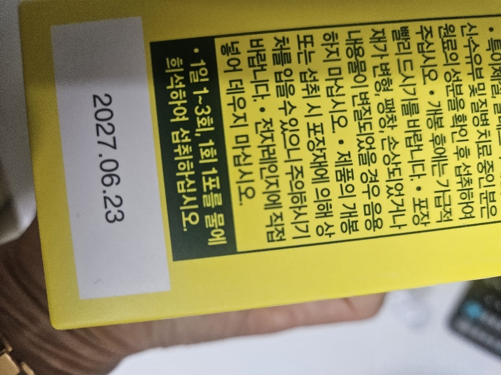 리뷰 이미지