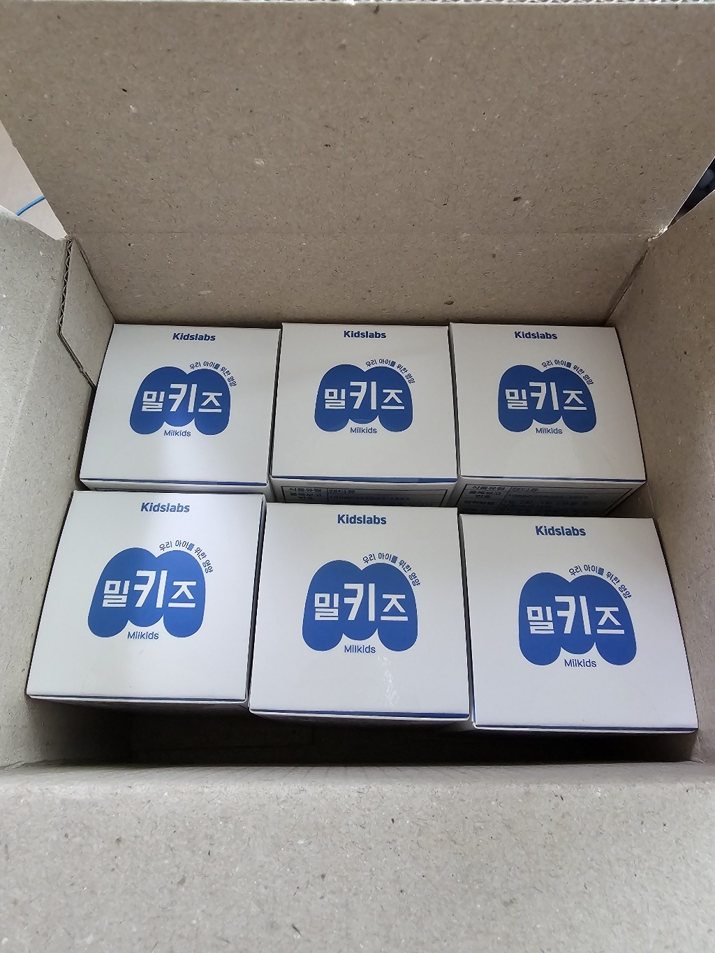 밀키즈 어린이 청소년 칼슘 마그네슘 비타민D 성장기 30정, 1박스 솔직 후기 | 실사용자 리뷰 분석 - 상품 이미지 4