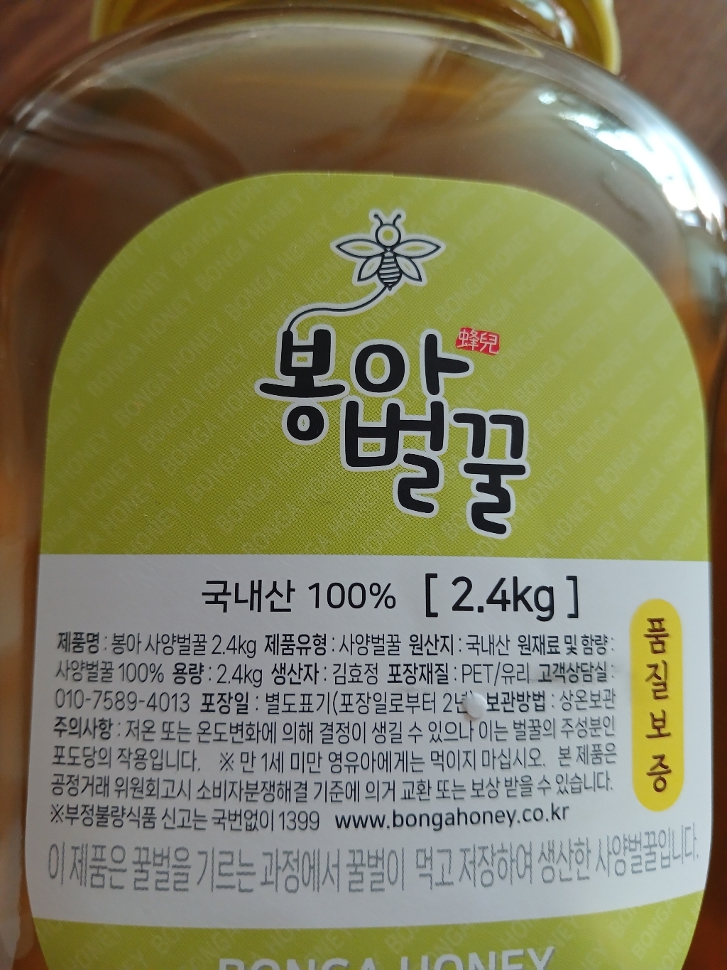 쿠팡 상품 솔직 후기 | 실사용자 리뷰 분석 썸네일