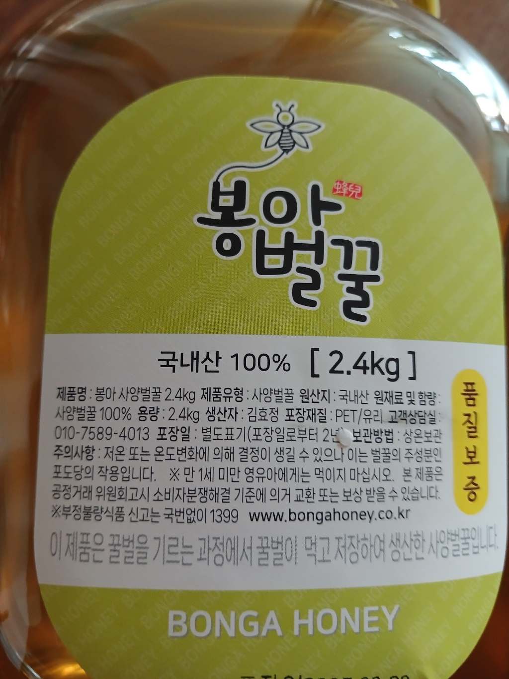 쿠팡 상품 이미지 2