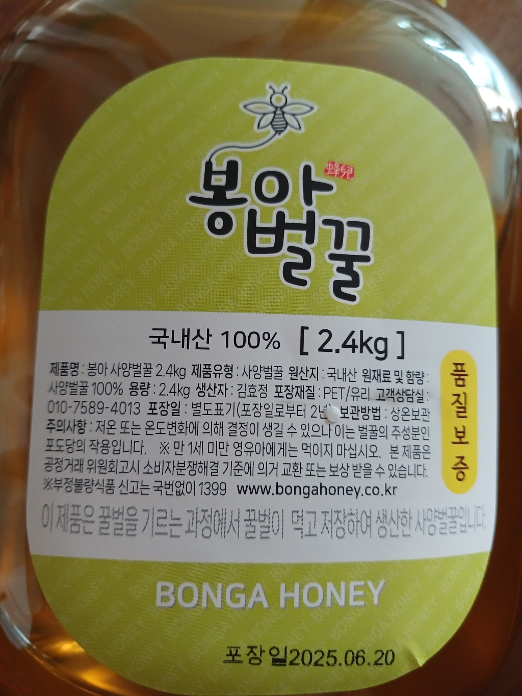 쿠팡 상품 이미지 4