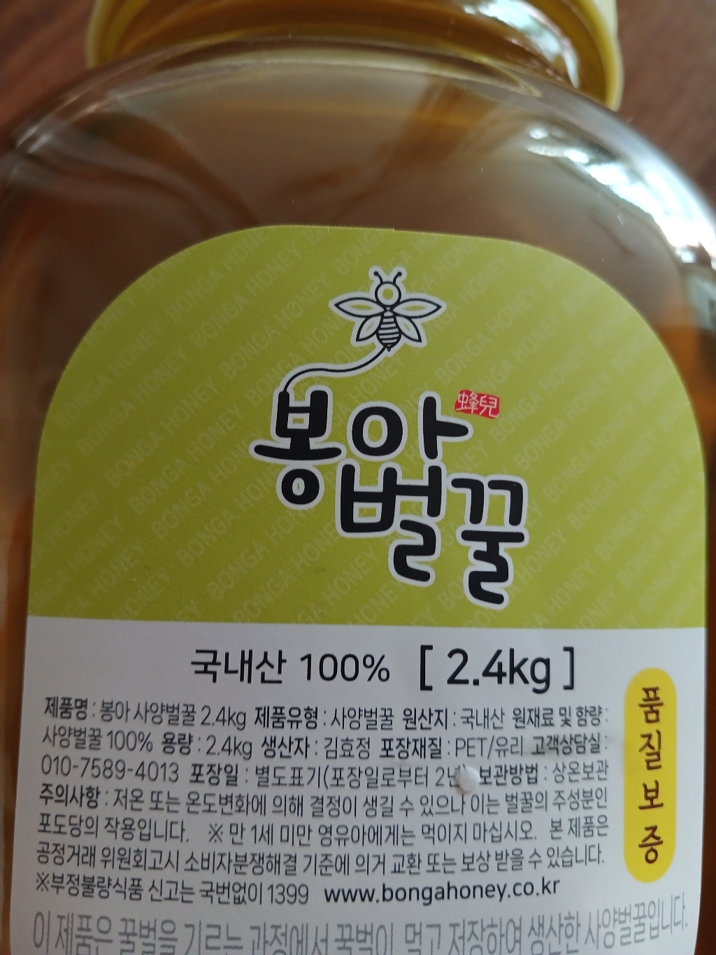 쿠팡 상품 솔직 후기 | 실사용자 리뷰 분석 - 상품 이미지 3