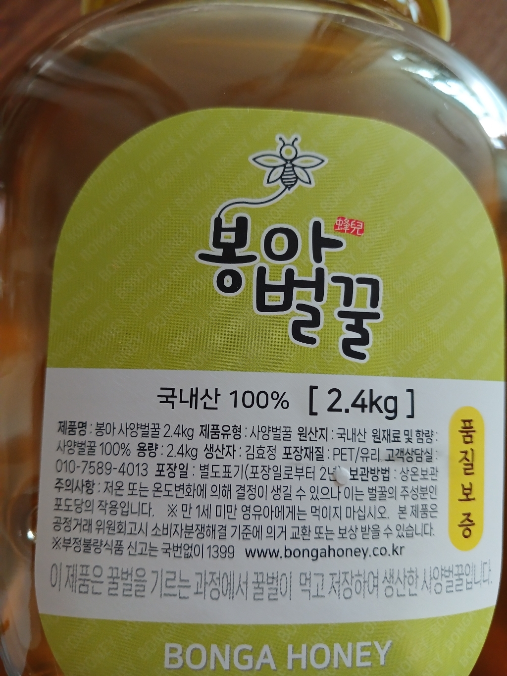 쿠팡 상품 솔직 후기 | 실사용자 리뷰 분석 - 상품 이미지 4
