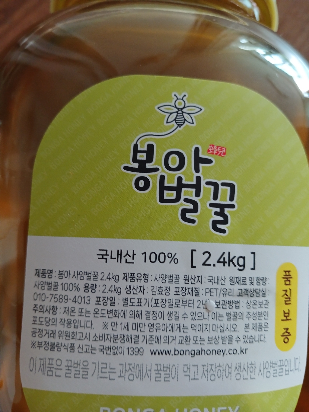 쿠팡 상품 솔직 후기 | 실사용자 리뷰 분석 - 상품 이미지 2
