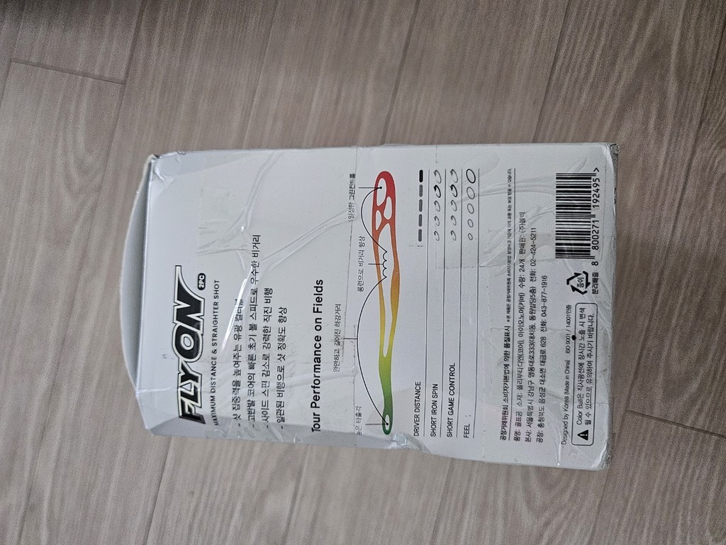 볼빅 골프공 2피스 4.27cm Flyon 이미지 3