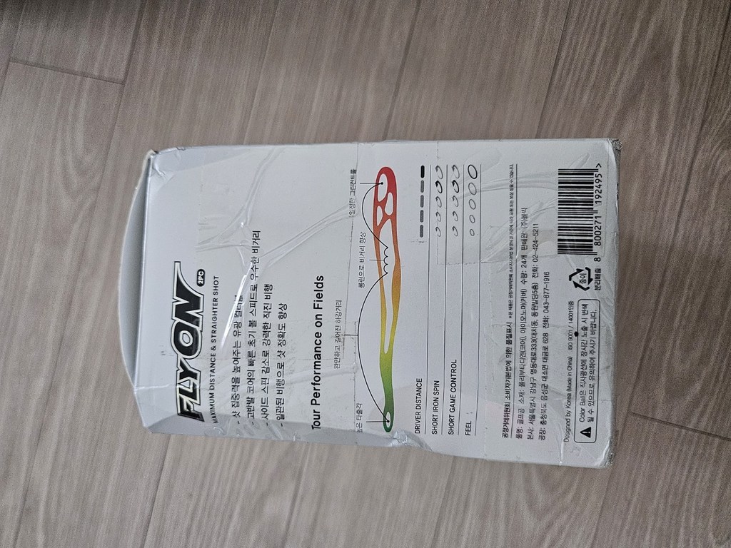 볼빅 골프공 2피스 4.27cm Flyon 이미지 4