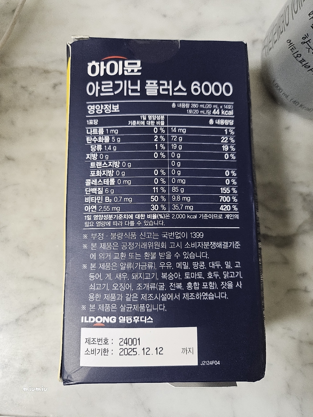리뷰 이미지