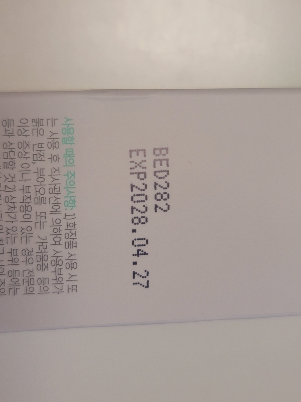리뷰 이미지