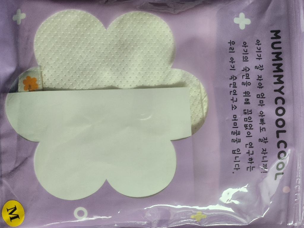 머미쿨쿨 스트랩 무소음 스와들 스트랩 수트 속싸개 냉감 밤부 메쉬 이미지 2