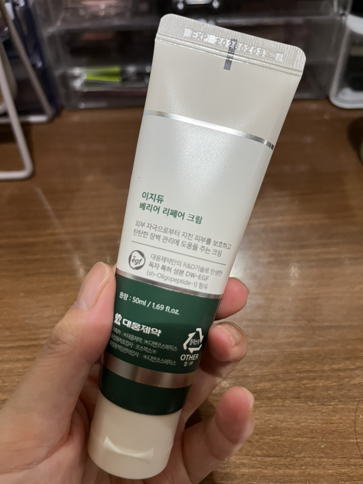 이지듀 베리어 리페어 보습케어 크림 솔직 후기 | 실사용자 리뷰 분석 - 상품 이미지 4