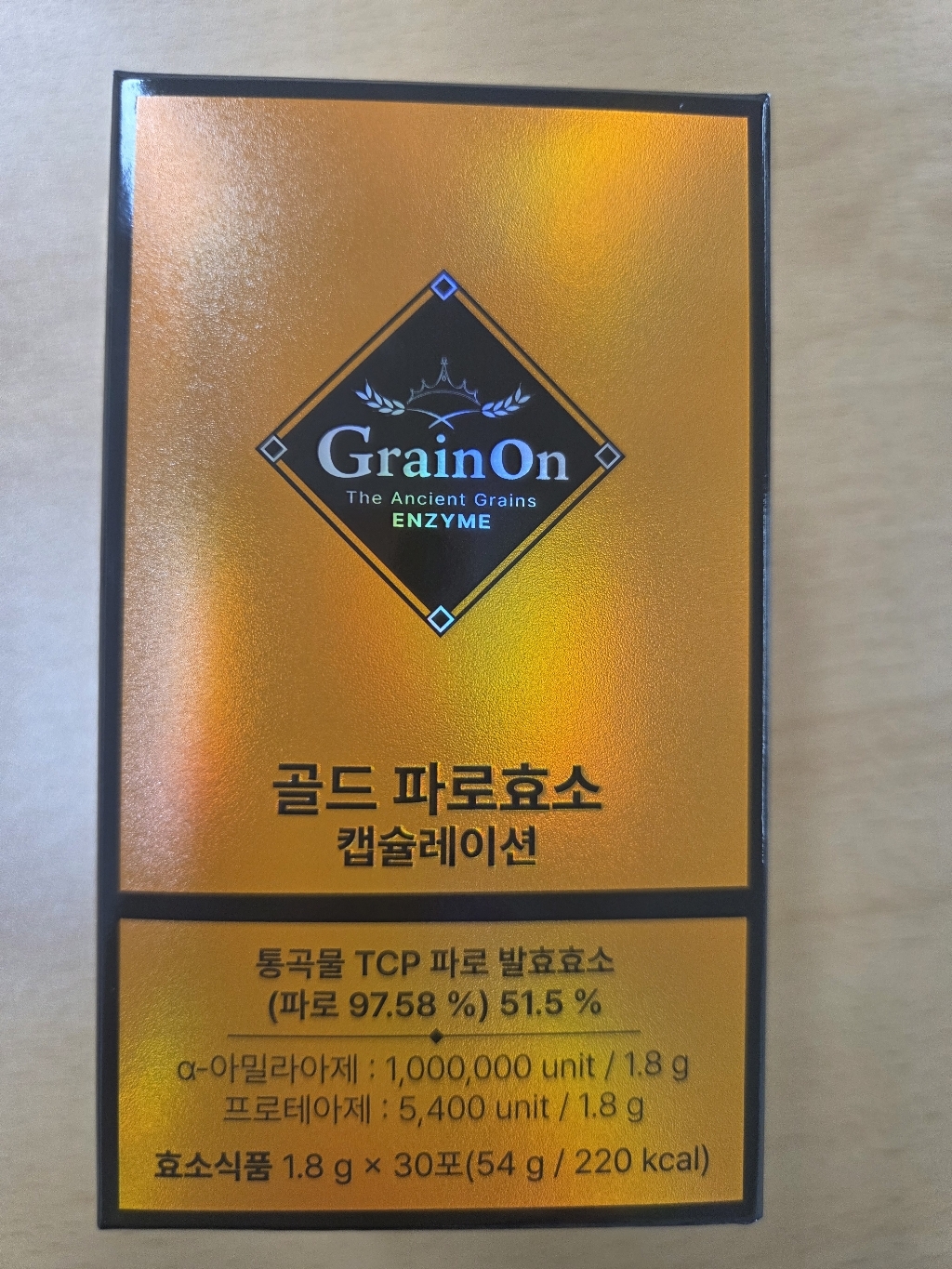그레인온 골드 파로효소 캡슐레이션 54g, 1개 솔직 후기 | 실사용자 리뷰 분석 - 상품 이미지 2