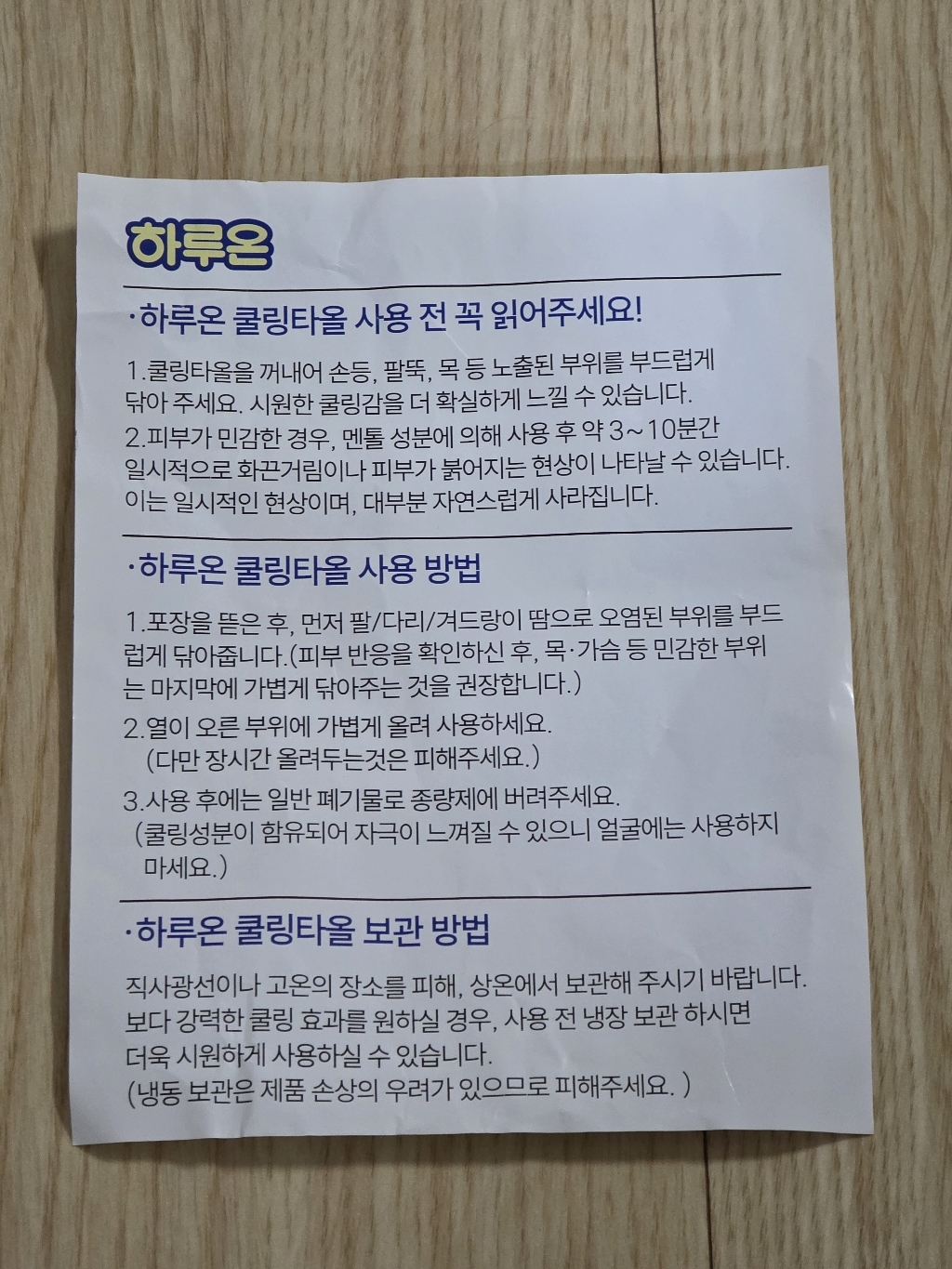 리뷰 이미지