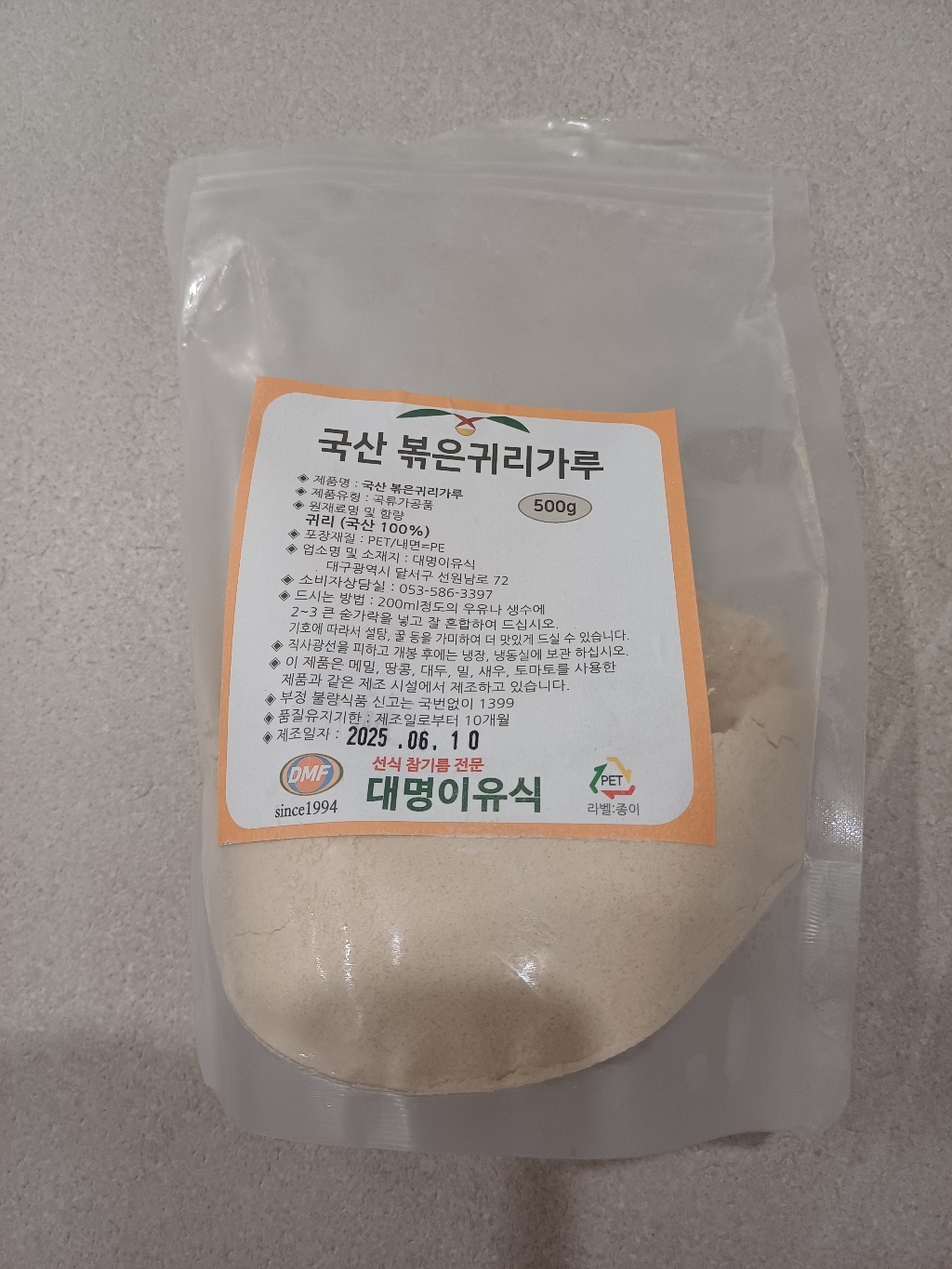 대명이유식 국산 볶은귀리가루 귀리분말 귀리선식 오트밀 미숫가루 쉐이크 5... 솔직 후기 | 실사용자 리뷰 분석 - 상품 이미지 3