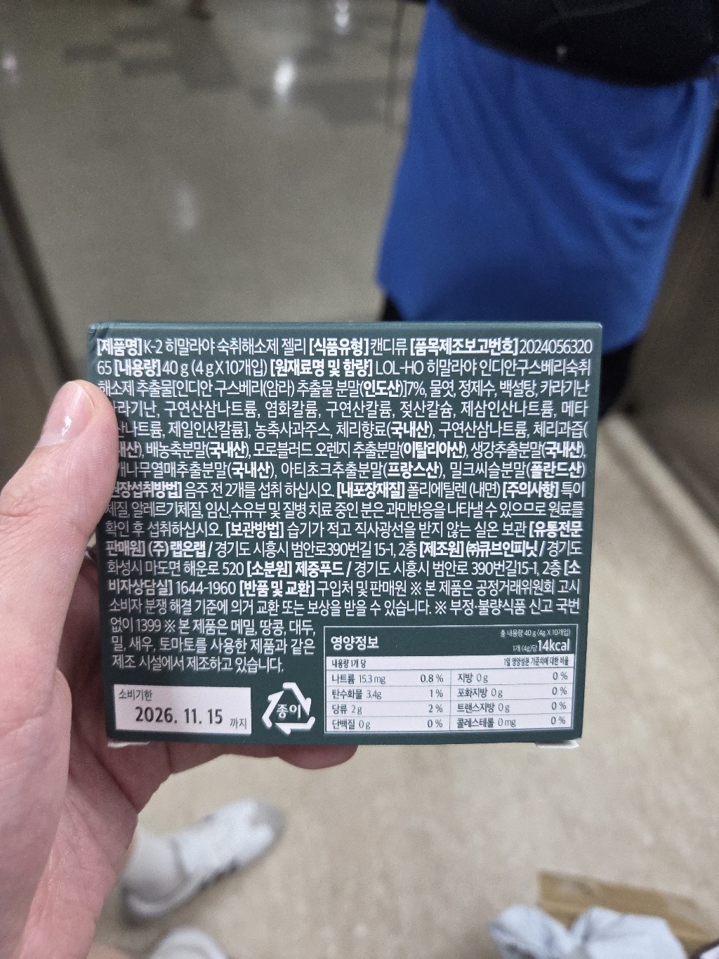 리뷰 이미지