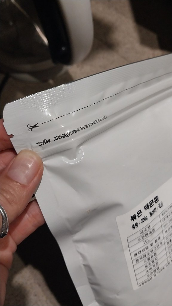청수생약 국산 볶은 맥문동 100% 국내산 맥문동차 맛있게 먹은 솔직 후기 - 상품 이미지 4