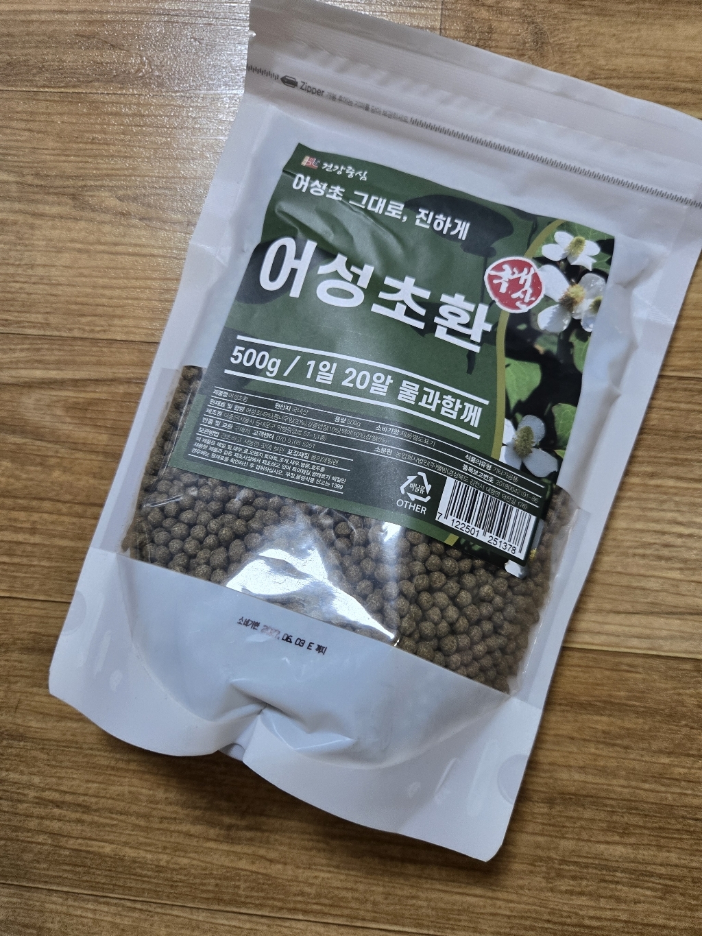 건강중심 어성초환 500g, 1개 이미지 3