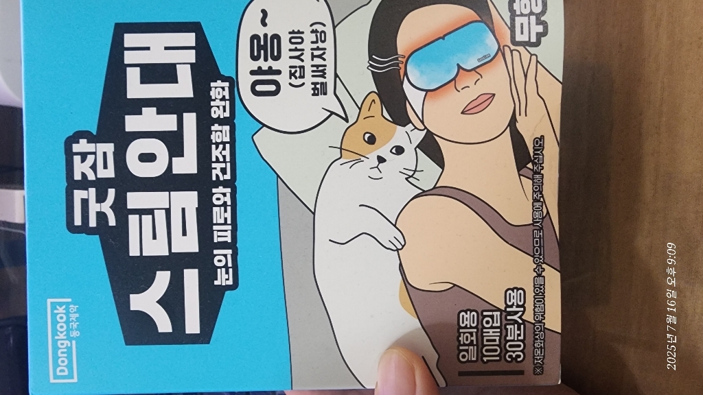 리뷰 이미지