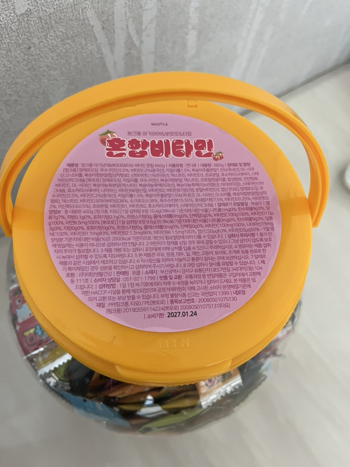 위클 뽀로로 핑크퐁 아기상어 타요 비타민 CD 아연 혼합 캔디, 180정... 솔직 후기 | 실사용자 리뷰 분석 - 상품 이미지 3