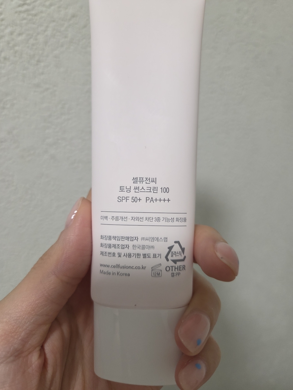 셀퓨전씨 토닝 썬스크린 100 SPF50+ PA++++ 솔직 후기 | 피부 타입별 분석 - 상품 이미지 4