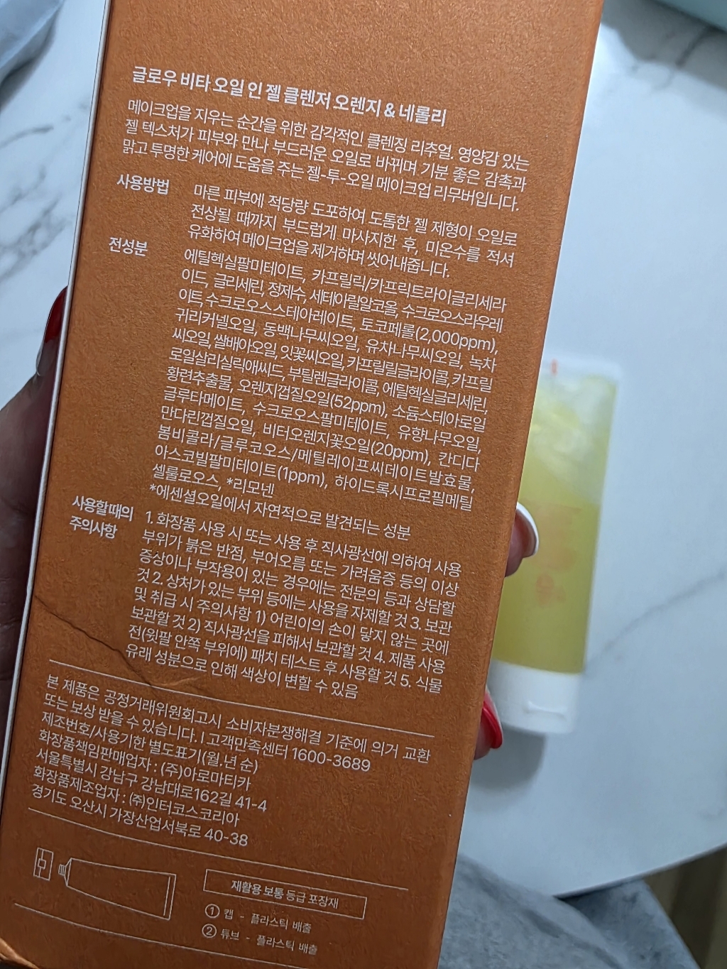 리뷰 이미지