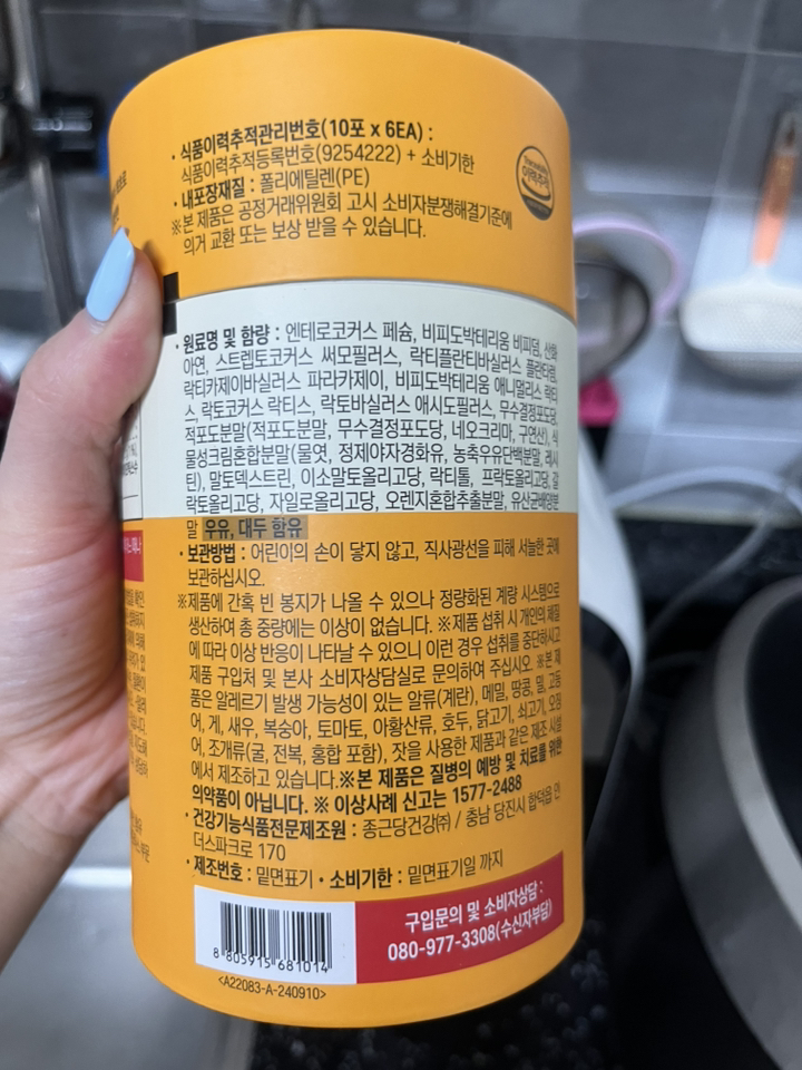 락토핏 코어 유산균 60p 2g, 180개 솔직 후기 | 실사용자 리뷰 분석 - 상품 이미지 4