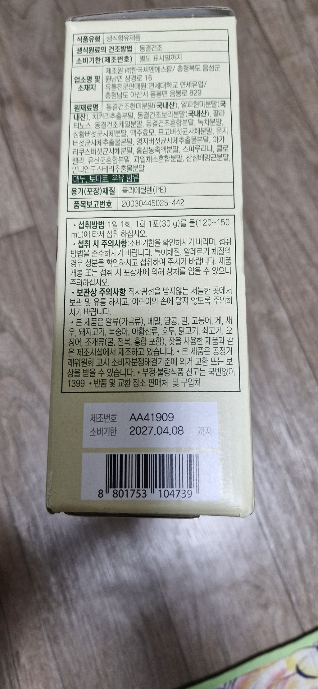 리뷰 이미지