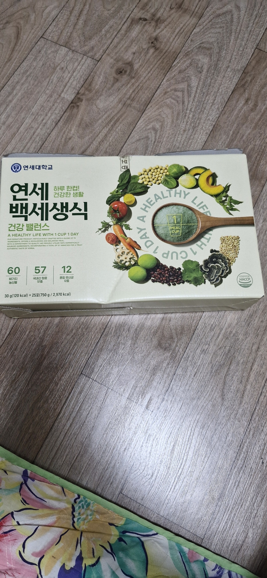 연세 백세 생식 30g x 50포 7주분 (25포 x 2상자) 선물세트 ... 솔직 후기 | 실사용자 리뷰 분석 - 상품 이미지 4