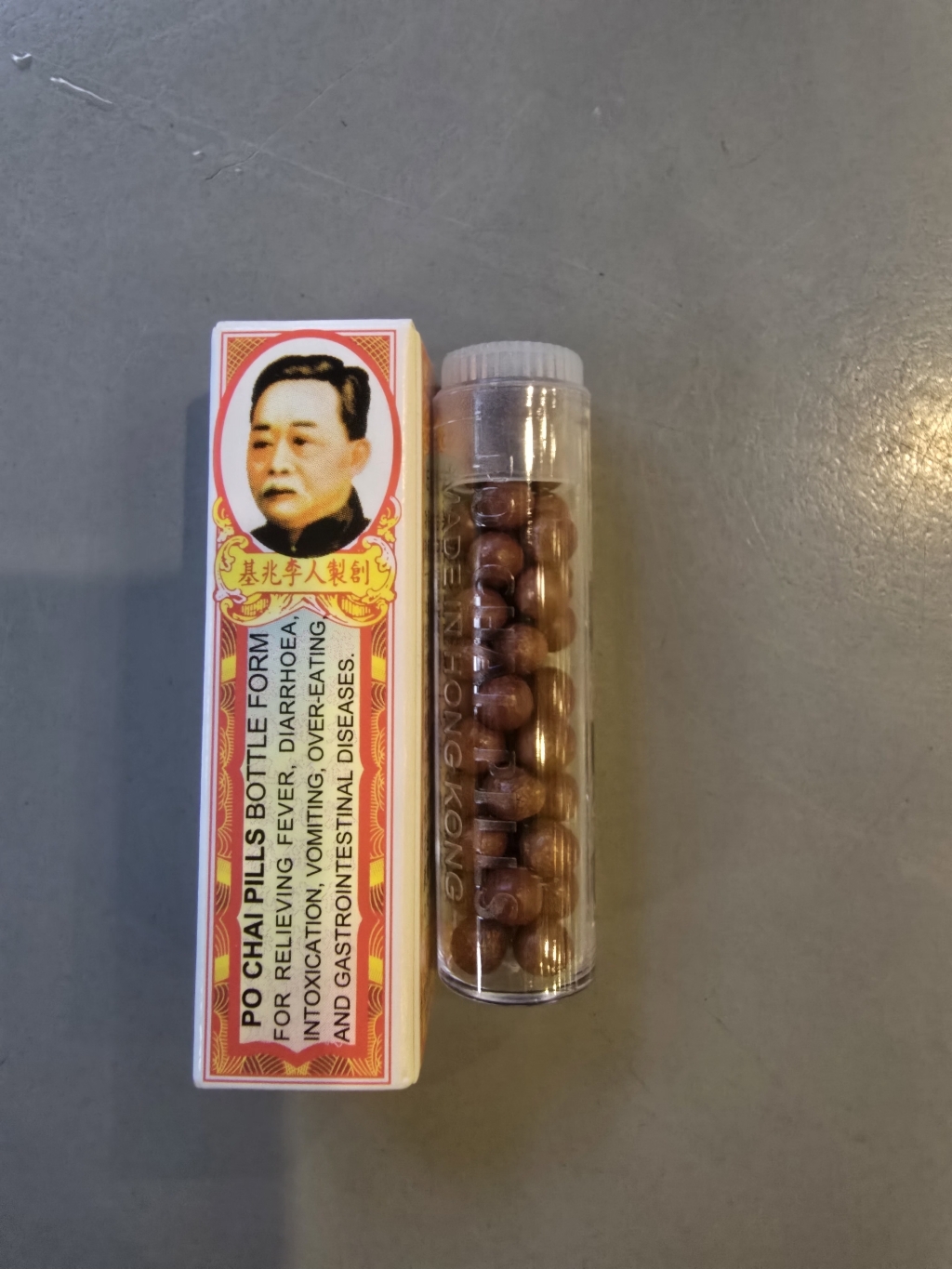 홍콩 포차이필 이미지 2