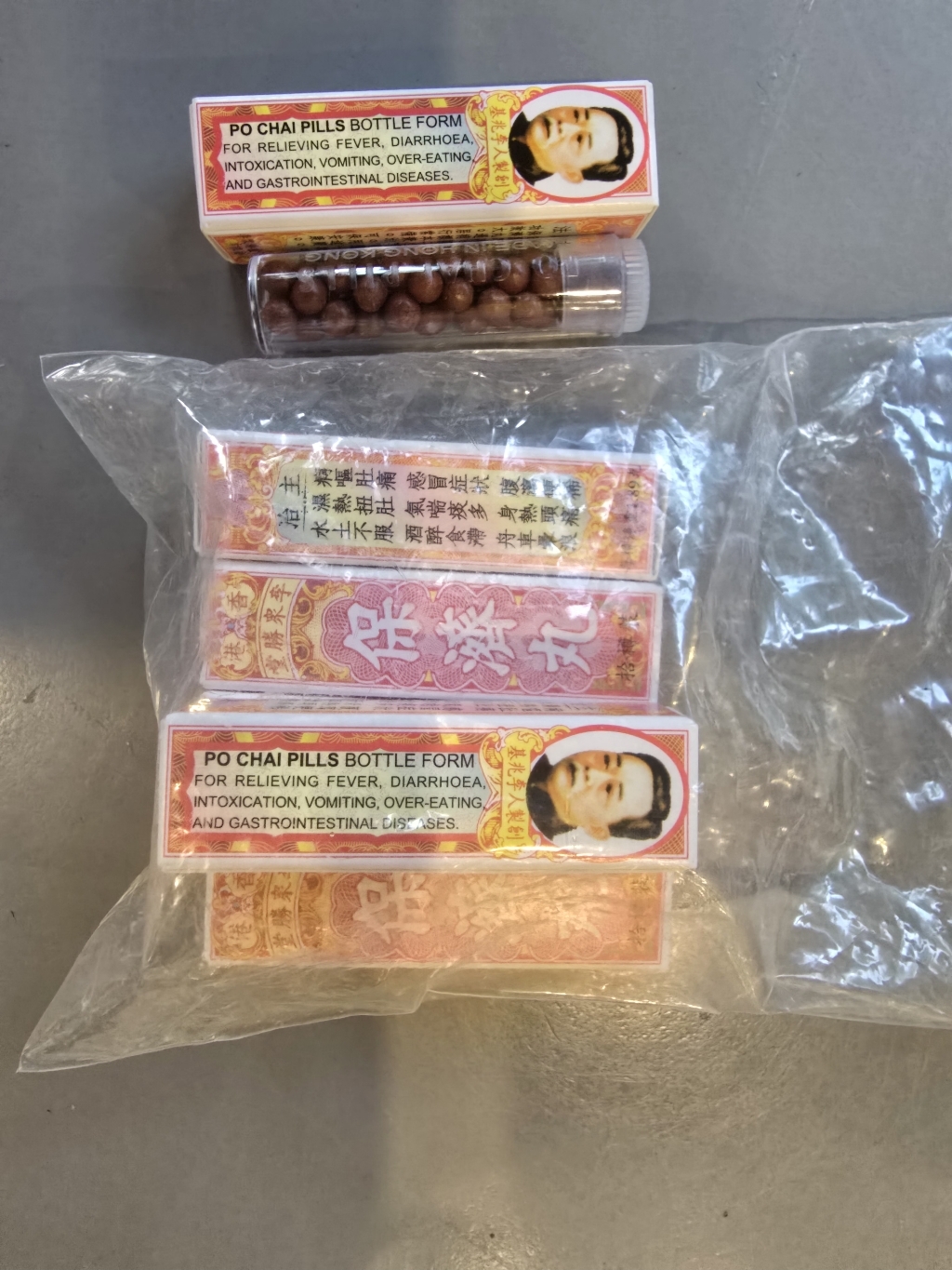 홍콩 포차이필 이미지 3