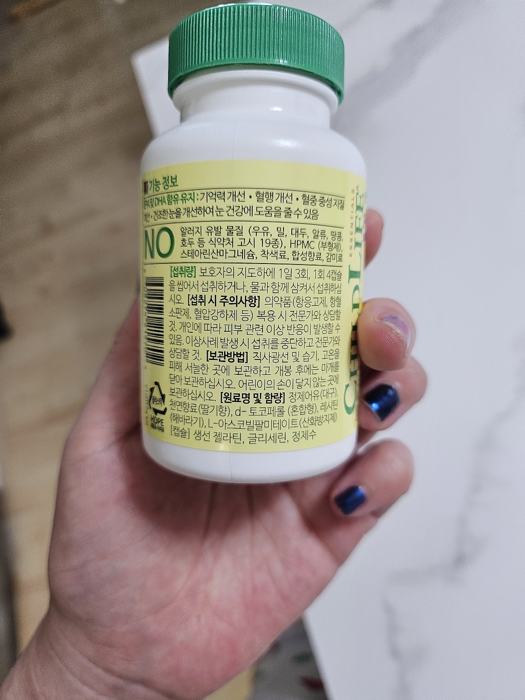 차일드라이프 퓨어 DHA 오메가3 딸기맛 90정, 3개 이미지 3