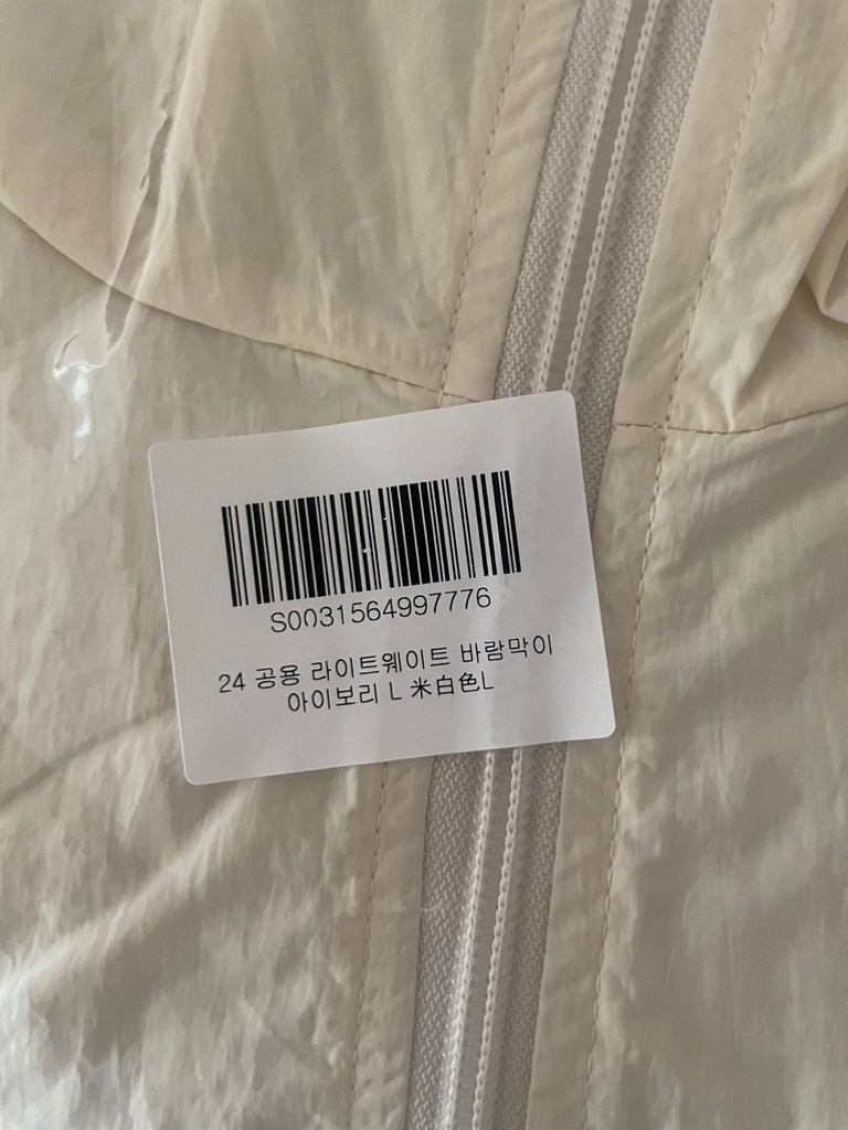 UPPERCUT 공용 라이트웨이트 경량 바람막이 후드 집업 윈드브레이커 자외선차단 이미지 2