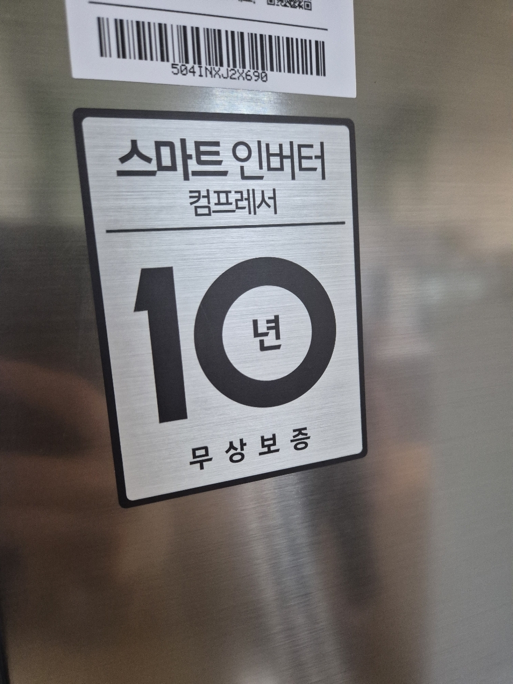 LG전자 B312S31 1등급 냉장고 317L LG물류 직배송 설치 이미지 4