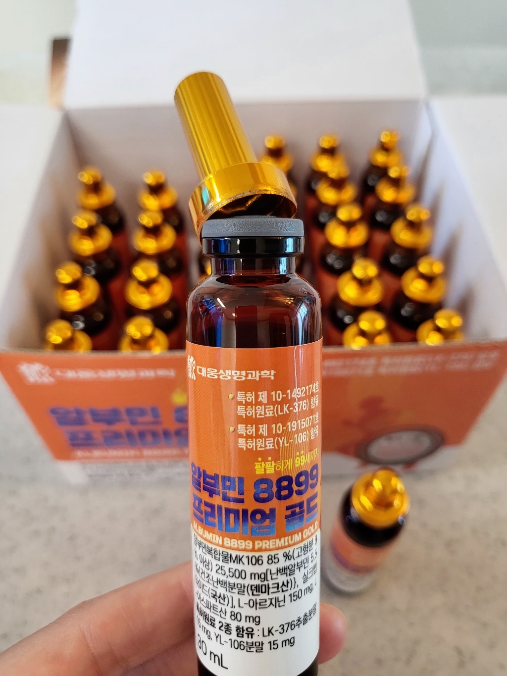 대웅생명과학 알부민 8899 프리미엄 골드 특허원료2종 30ml, 30개 맛있게 먹은 솔직 후기 - 상품 이미지 3