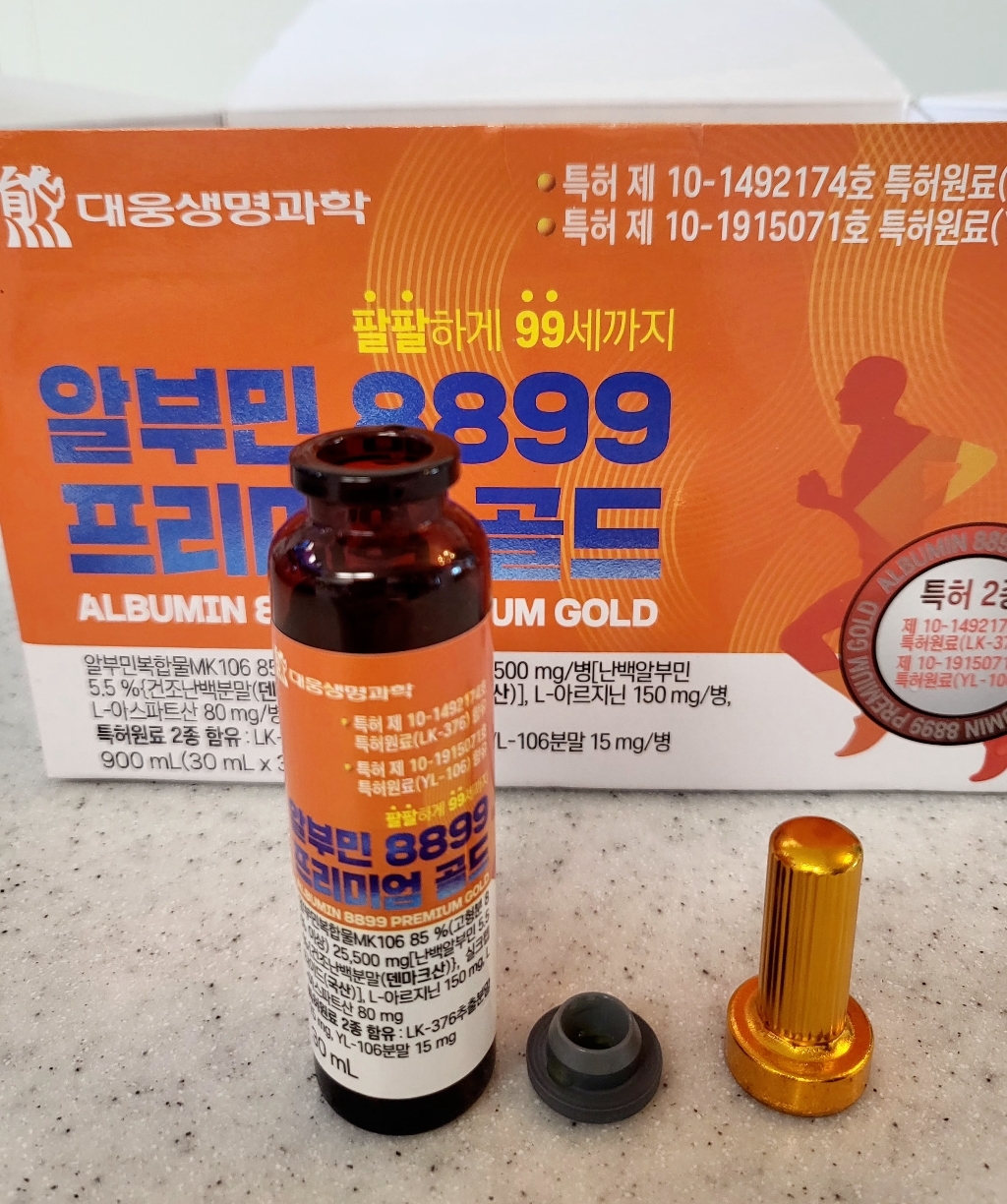 대웅생명과학 알부민 8899 프리미엄 골드 특허원료2종 30ml, 30개 맛있게 먹은 솔직 후기 - 상품 이미지 4