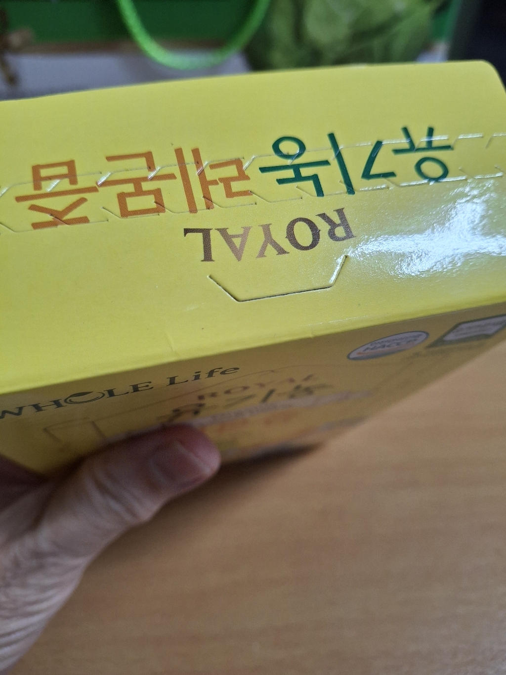WHOLELIFE 유기농 레몬즙 14p 280g, 2개 실사용 후기 | 효과 있을까? - 상품 이미지 3