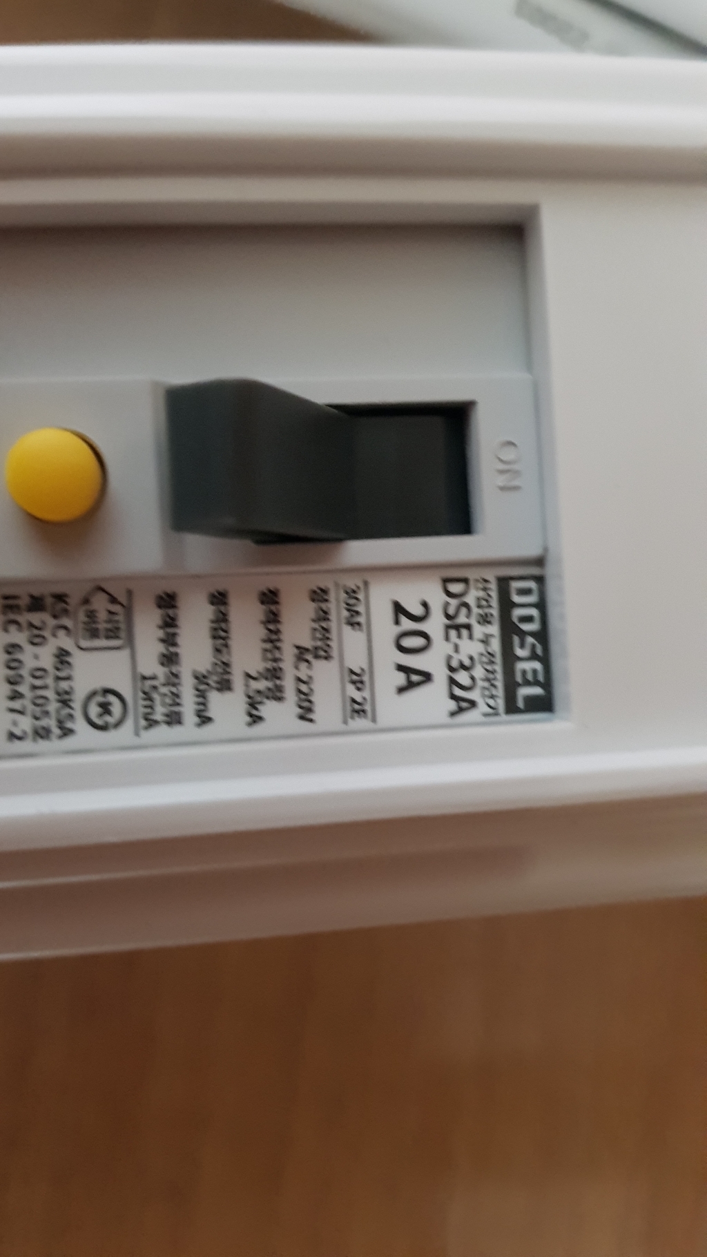 보코 고용량 4000W 누전차단용 멀티탭 2구 5m, 1개 이미지 4