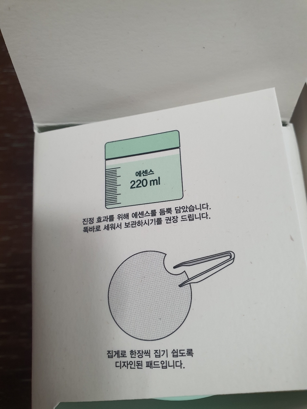 홀리카홀리카 레스온스킨 에센스 패드 160g 솔직 후기 | 실사용자 리뷰 분석 - 상품 이미지 1