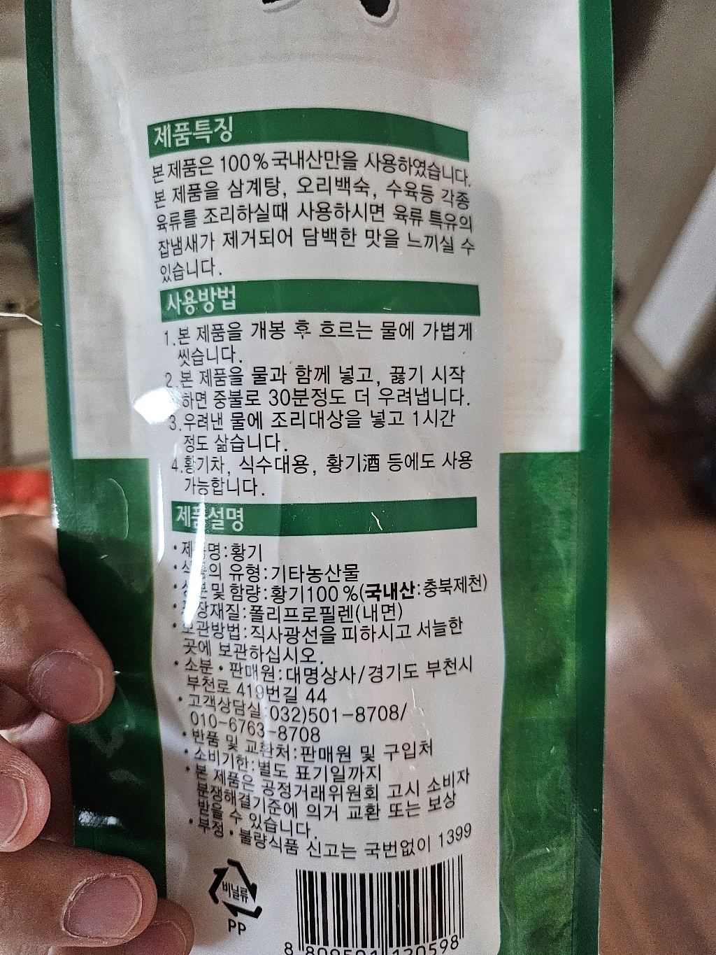 리뷰 이미지
