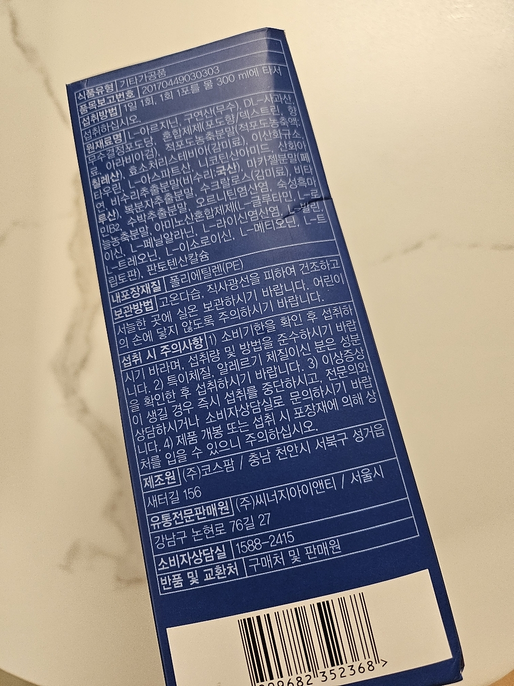 리뷰 이미지